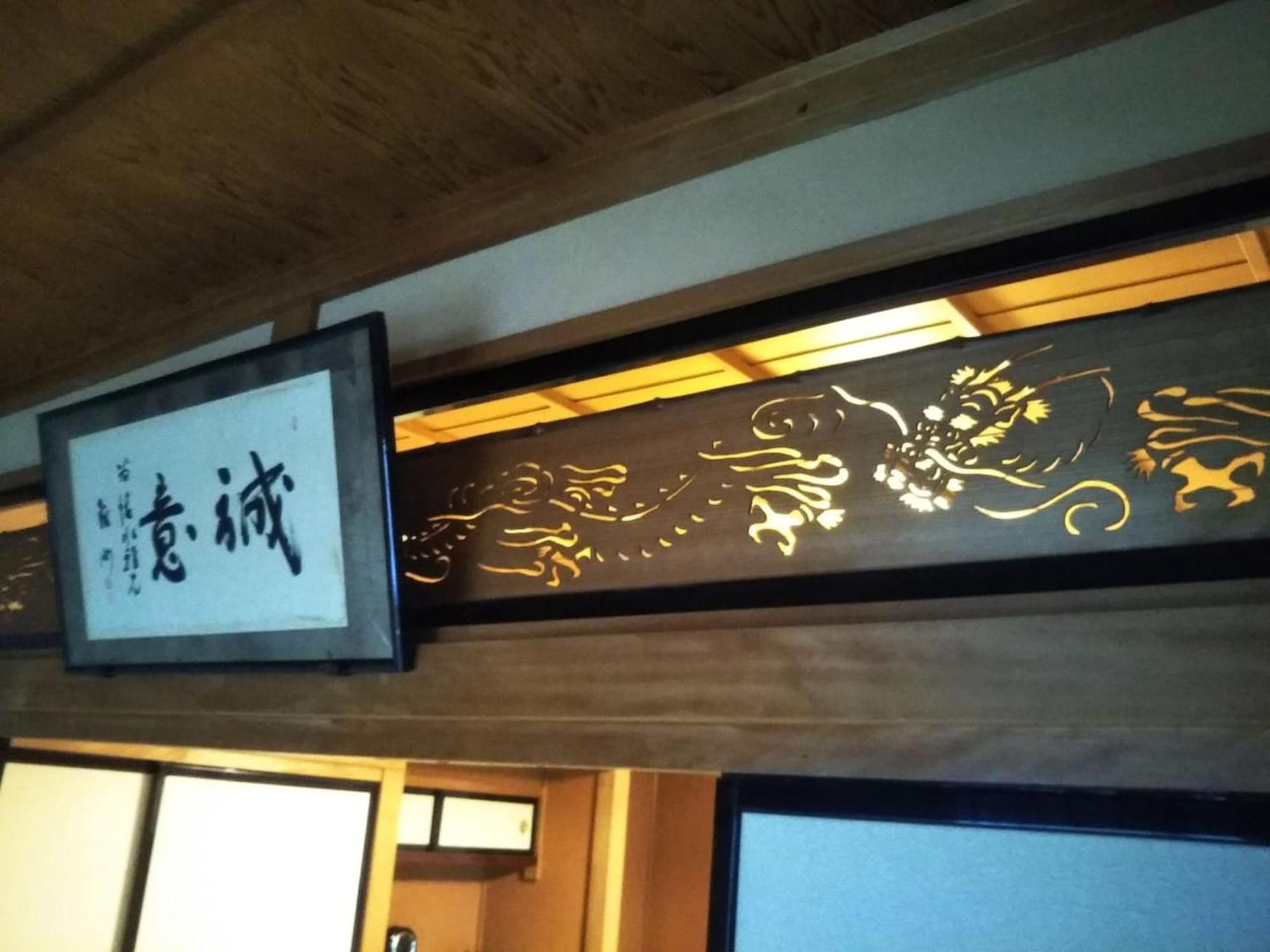 Tomareru Sento Taka No Yu - Vacation Stay 00556V Takayama  Extérieur photo