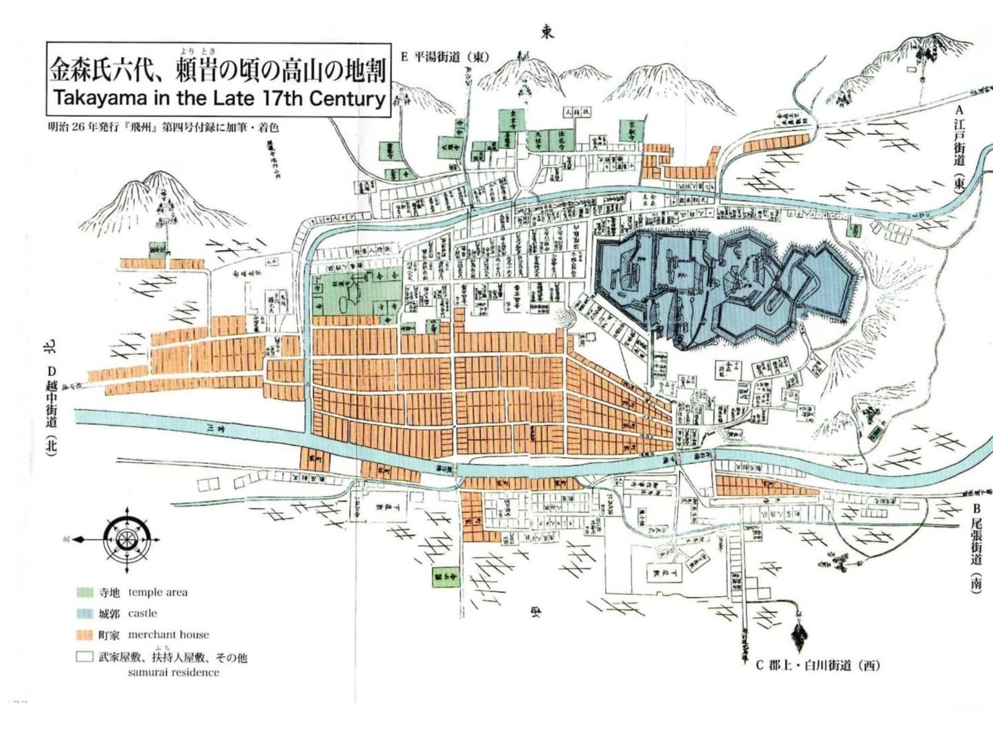 Tomareru Sento Taka No Yu - Vacation Stay 00556V Takayama  Extérieur photo
