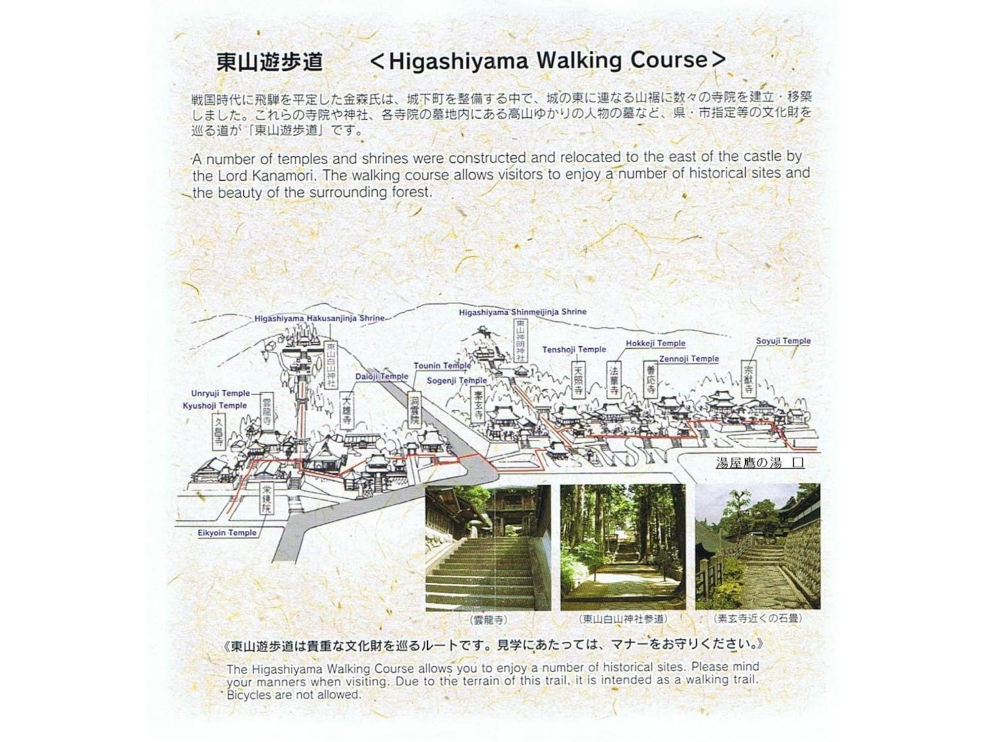 Tomareru Sento Taka No Yu - Vacation Stay 00556V Takayama  Extérieur photo